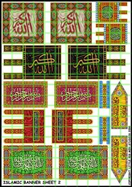 Islamic Banner sheet 2
