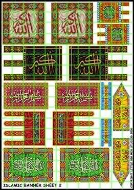 Islamic Banner sheet 2 with colorful calligraphy and patterns for miniature armies display
